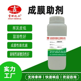 其他合成树脂;丙烯酸树脂;环氧树脂