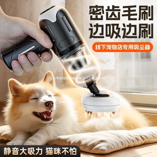 Pet Hair Remover, Cat and Dog Hair Removal, Fully Automatic Wireless Vacuum Cleaner, Bed Carpet Cleaner