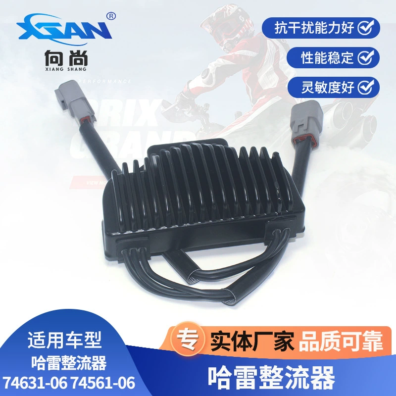 Harley мотоцикл выпрямитель для Dyna Low Rider 74631-06 74561-06