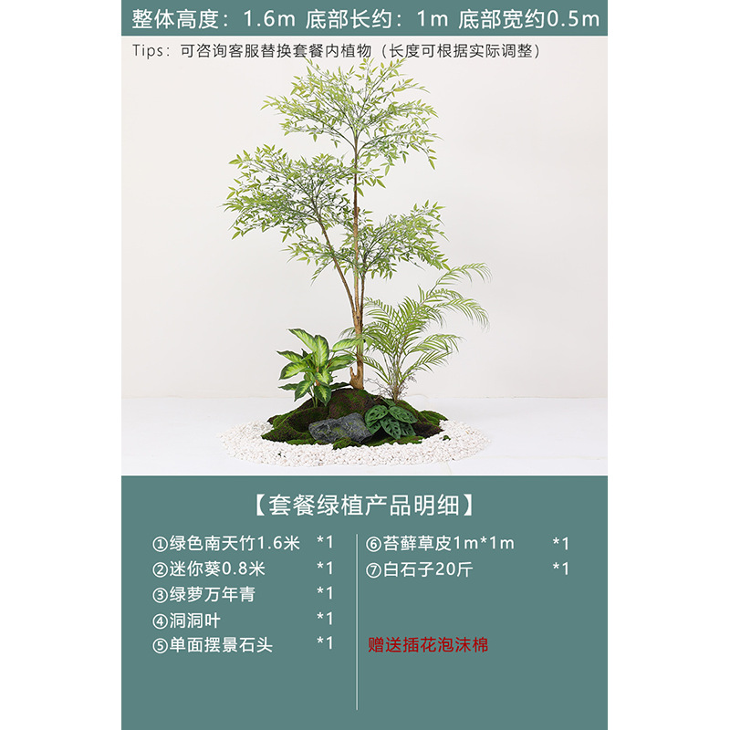 Simulación de interiores, plantación verde, paisajismo a gran escala, decoración de plantas, centro comercial, hotel, escaleras, decoración de piso de árbol falso