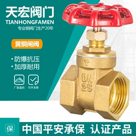 球阀;止回阀;三角阀