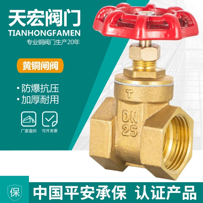 Переключатель медной задвижки 4 точки 6 точек 1 дюйм 2dn15 20 25 32 40 50 медная задвижка водопроводный основной клапан