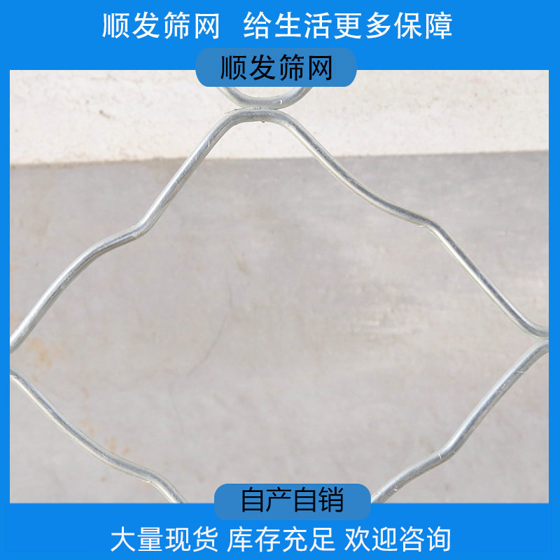 【厂家现货】防盗窗美格网 防护围栏镀锌铁丝网 养殖网隔离护栏