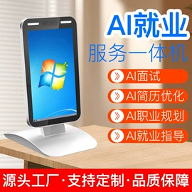 触控产品;工控电脑产品;广告机
