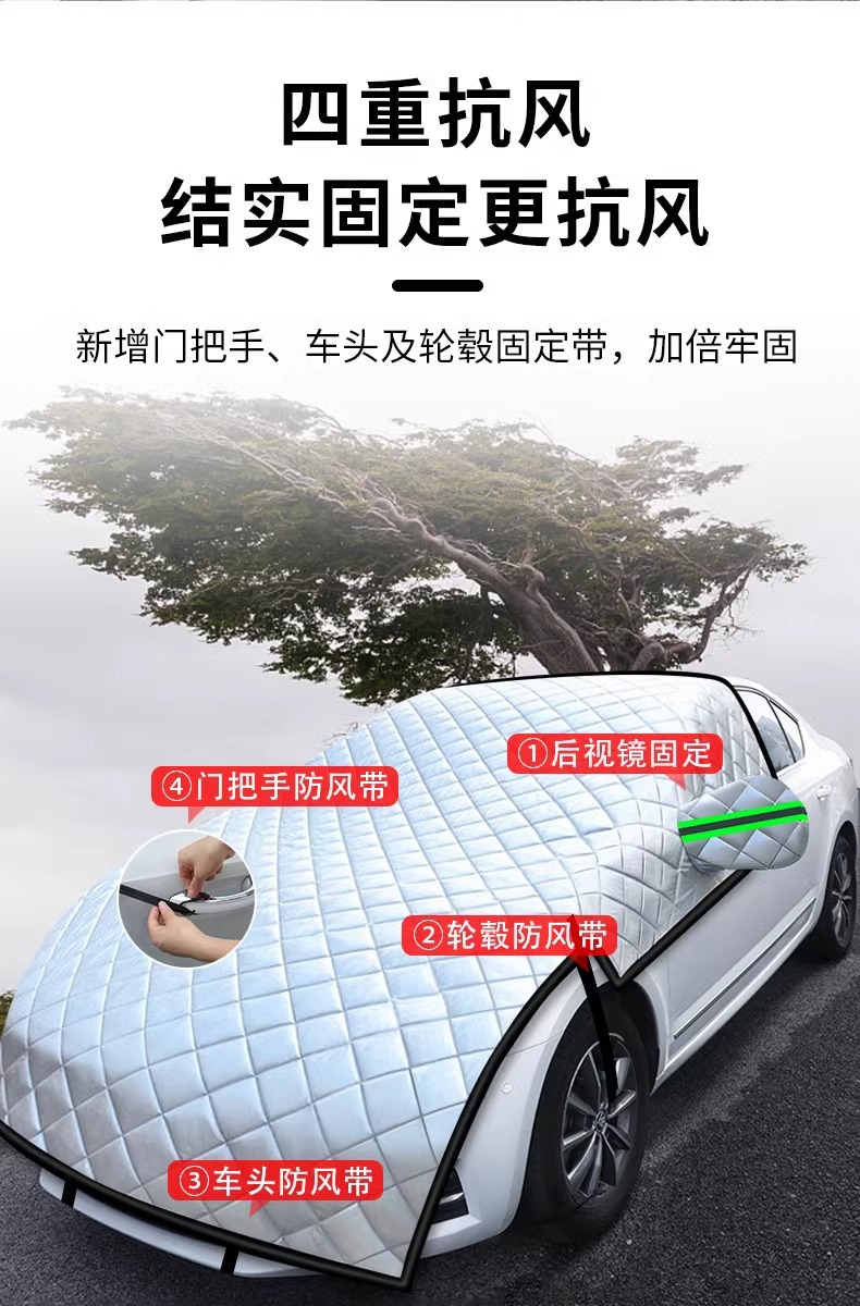 Car Snow Shield Front Windshield Antifreeze Cover Windshield Snow Shield Anti-frost Cover Cloth Winter Snow Thickened Winter