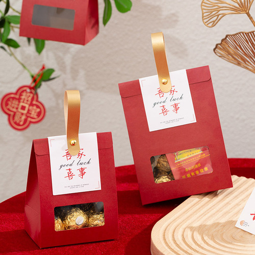 Wedding candy box wholesale Chinese style Little Red Book portable kraft paper wedding candy packaging bag gift box wedding candy box