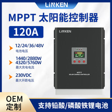 120AMPPT̫��ܳ�늿�����늉����{֧���늳؃��ܸ�Ч��Ч����