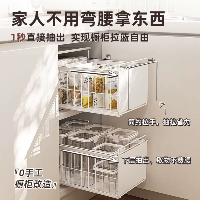 #Kitchen pull-out dish storage rack without installation, spice rack under the sink cabinet