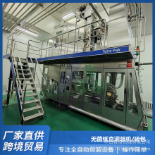 ҺBʳƷƷIͺϼoйbC u125mlȫԄӹb