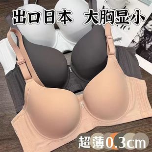 smooth seamless simple summer thin side breast adjustable underwear plus size big chest small gathered bra