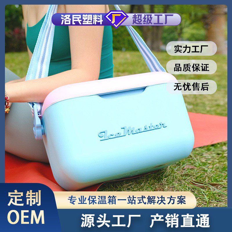 Pequeña incubadora Dragon Boat Festival regalo promocional mini 6can portátil portátil almacenamiento de leche leche leche materna correa de hombro caja de mantenimiento fresco