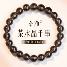 饰品配件;散珠/串珠;diy饰品