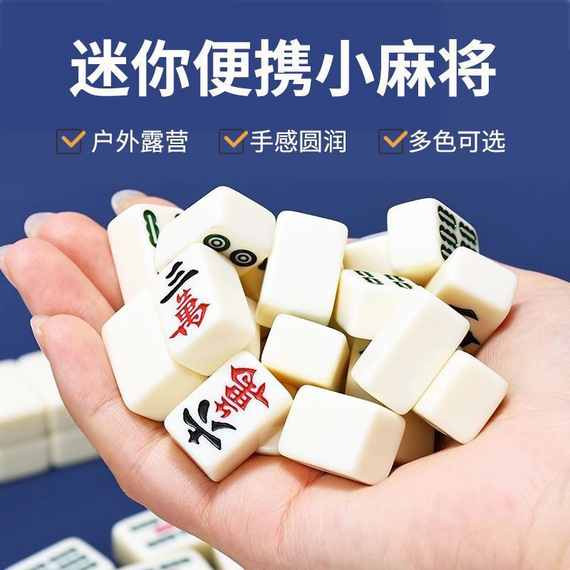 Mini Mahjong Outdoor Portable Camping Mahjong Folding Mahjong Table Dormitory Home Use Small Mahjong Set for Outdoors Mini Mahjong Outdoor Portable Camping Mahjong Folding Mahjong Table Dormitory Home Use Small Mahjong Set for Outdoors