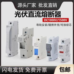 ���ֱ���۔���ֱ����о�R����PV���ֱ�����U�zDC1000V/1500V1