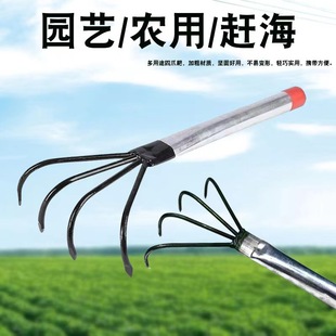 Sea-catching tool rake garden small rake four-tooth small rake brick-laying grass-hugging flat gray small rake