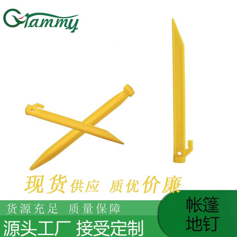 Поставка 22,4 см палатка земля ногтей Палатка аксессуары земля ворс Открытый Кемпинг Палатка земля ногтей пляж ветрозащитный фиксированной