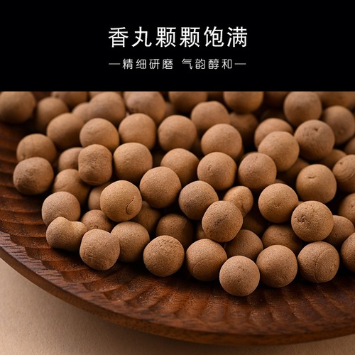 Ancient handmade incense balls, portable sachets, ball boxes, gourd-shaped incense burners, natural agarwood and sandalwood incense beads 