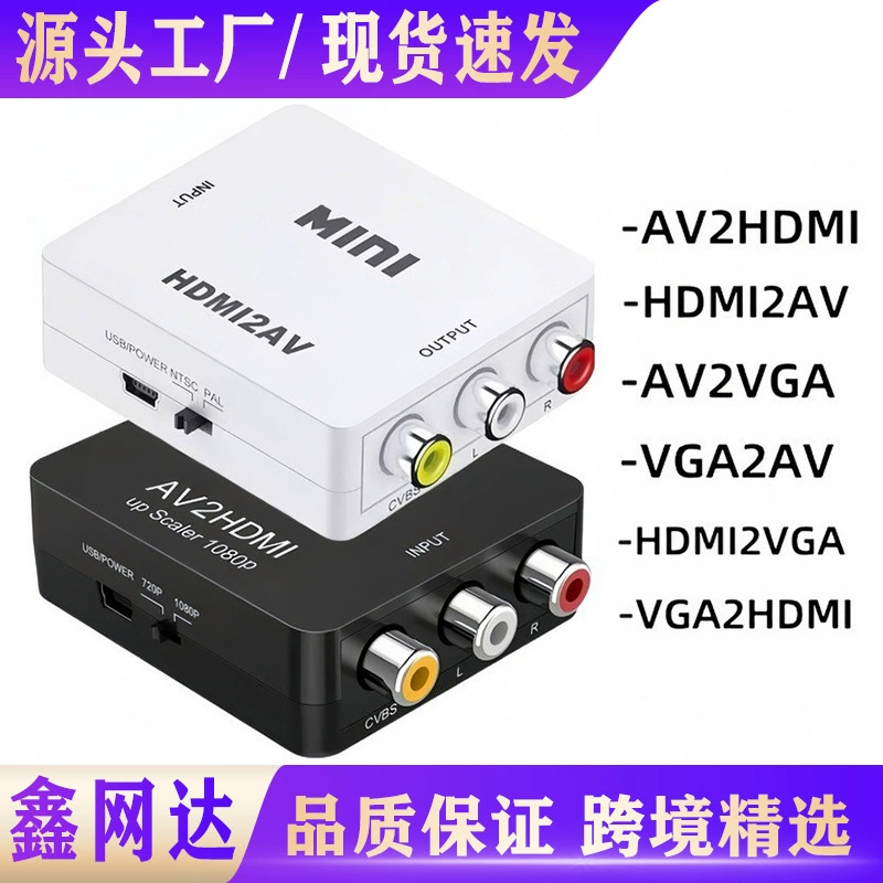 Hmid в AV av в hdtv VGA-AV AV2VGA преобразователь hdtv/VGA vga в hdtv трансграничный
