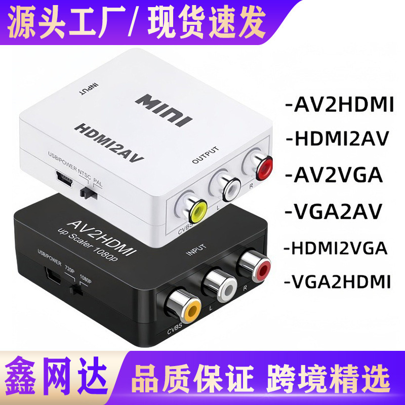 Hmid to Av Av to Hdtv Vga-Av Av2Vga Hdtv/Vga Vga to Hdtv Converter Cross-Border