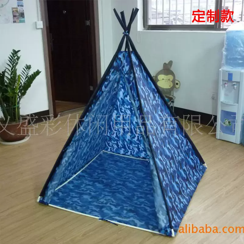 厂家直供儿童帐篷、印第安帐篷 创意新品室内外游戏屋