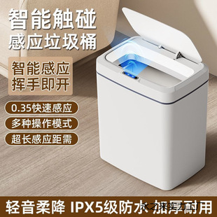 Smart Lid-Opening Trash Can Sensor Gap Bathroom Sensor Type Home Kitchen Factory Direct Sales Aliexpress