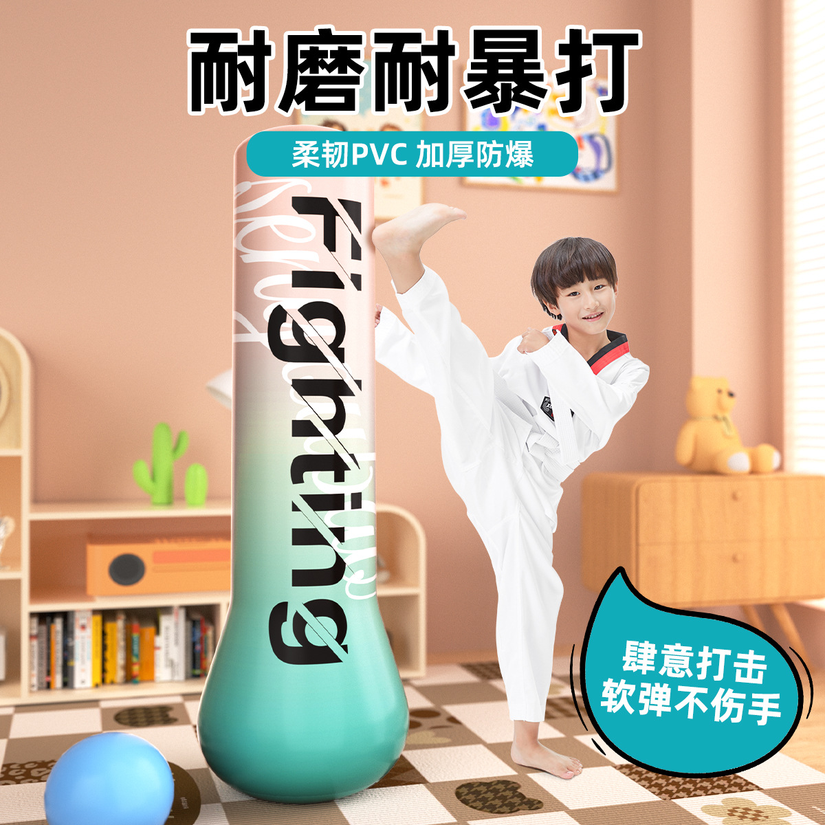 Children's Tumbler Boxing Column Sandbag Household Inflatable Vertical Sandbag Boxing and Sparring Adult and Kids Training Equipment