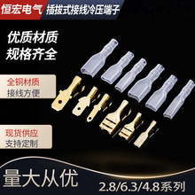 2.8/4.8/6.3��ɲ�Ƭ��ĸ�����~��Ӷ���+͸���o����܇Ħ��܇���