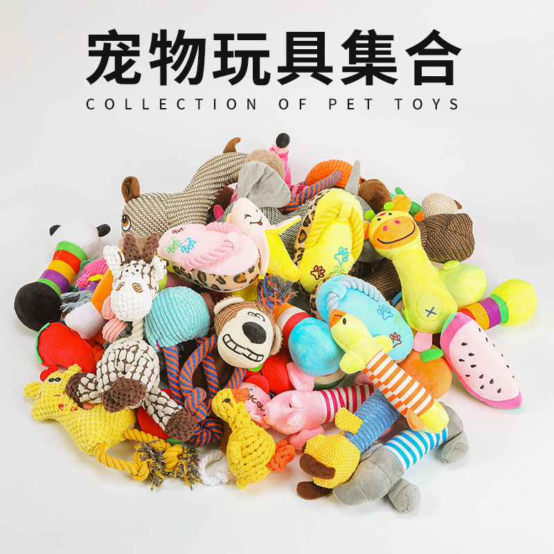 Pet Cat Toys for Self-Entertainment, Boredom Relief, and Teeth Grinding, Cartoon Animal Design, Durable Plush, Cross-Border Dog Supplies, Pet Dog Products