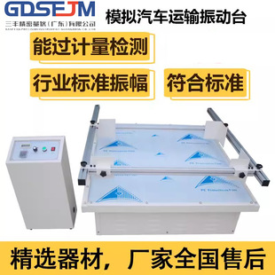 ģ�M��܇�\ݔ���̨���b������ԇ�̨���Rʽԇ�C�Cе����O��