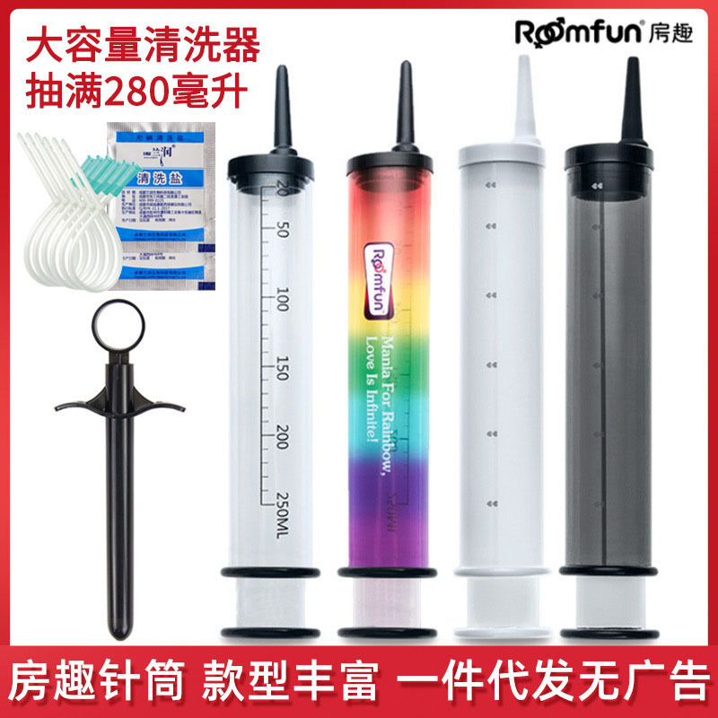 Roomfun Anal Cleaning Syringe Anal Enema Soft Irrigator Large Capacity Gay Sex Toys