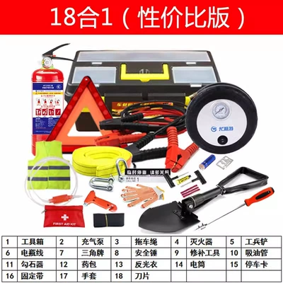 Tool Set Car First Aid: Kempinq və səyahət - 18-in-one-cost-effective