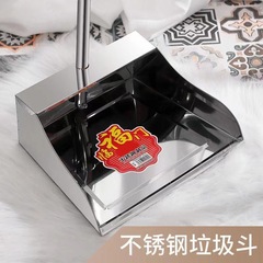 Stainless steel waste shovel waste bucket single scoop household struggling iron scoop shovel broom broom set