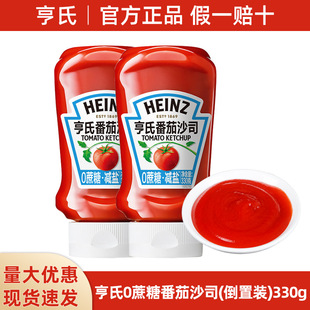 ����0���ǜp�}����ɳ˾330g�����uƿ�b��y��l������ץ�������