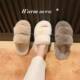 Autumn and Winter Internet Celebrity Ins Trendy New Explosions Casual Wool Plush Slippers Women's Outer Wearing Thick Bottom Heightened Warm Cotton Slippers