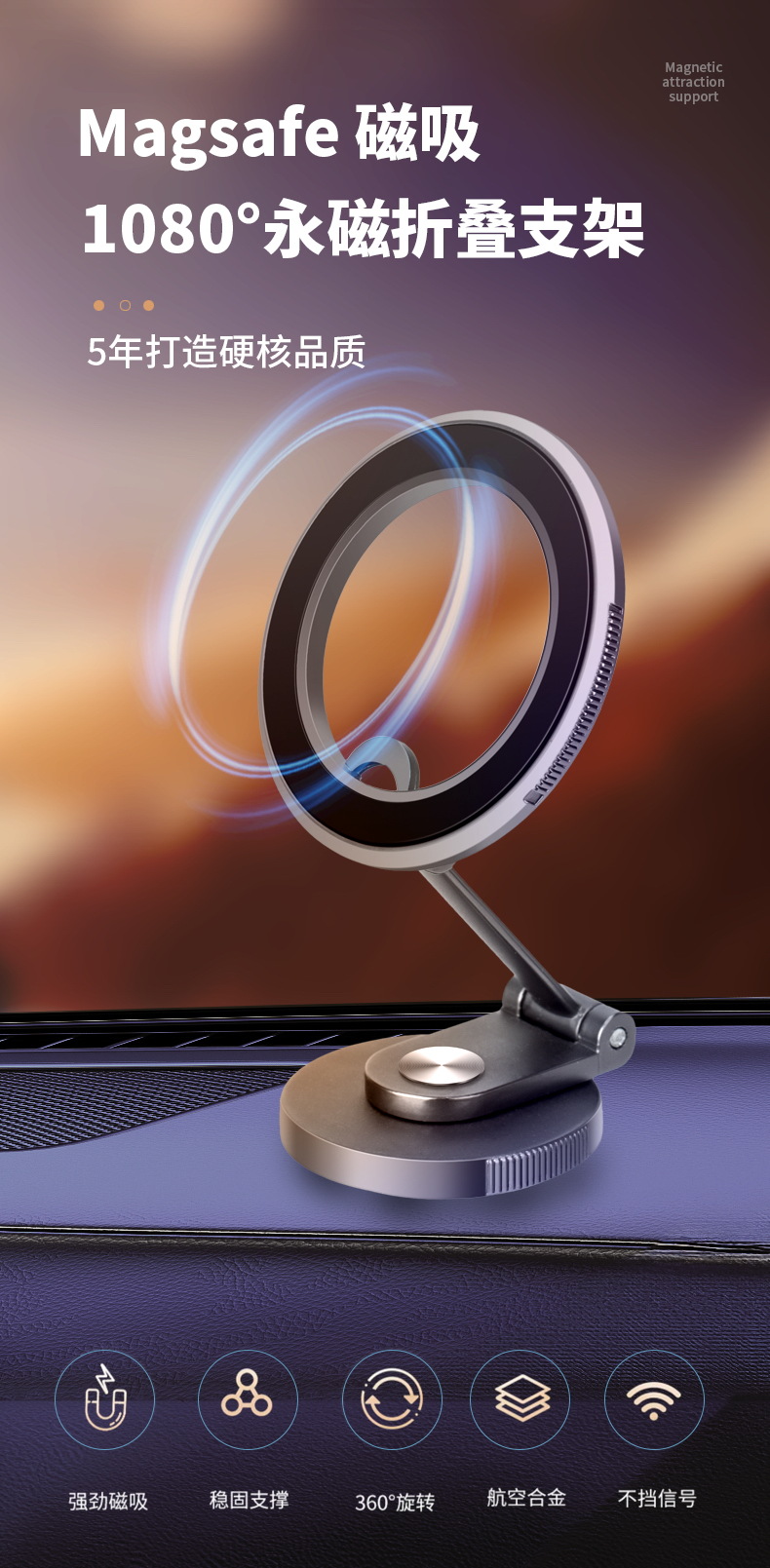 Dış ticaret sınır ötesi en çok satan magsafe manyetik katlanabilir araç cep telefonu tutucu 360 ° Dönen araç navigasyon standı