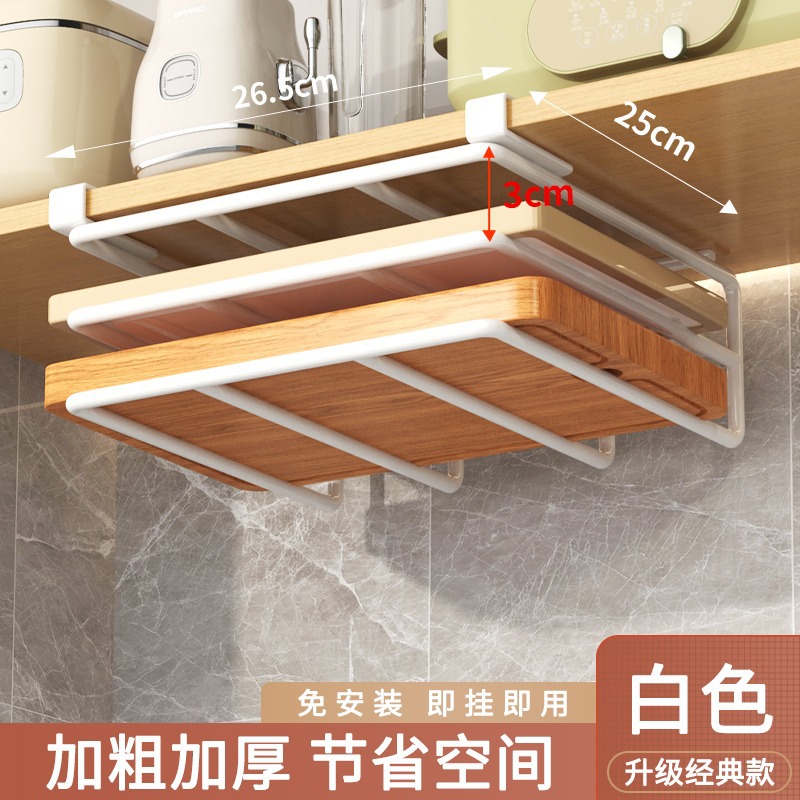 Cocina sin perforaciones rack de almacenamiento gabinete tejido inferior rack de doble capa tabla de cortar estante de acero inoxidable cubierta de la olla estante colgante gabinete de almacenamiento