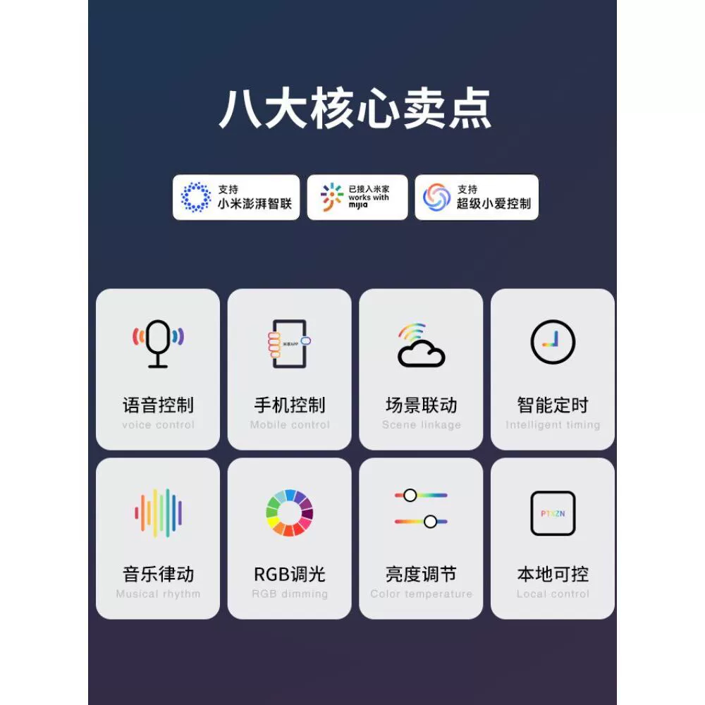 Умная светодиодная лента, контроллер, музыкальный телефон