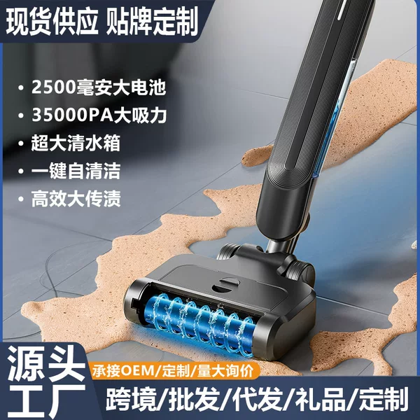 Cross-border wholesale smart wireless floor cleaner, integrated sweeping and mopping household electric mop, hands-free rotating mop for lazy people