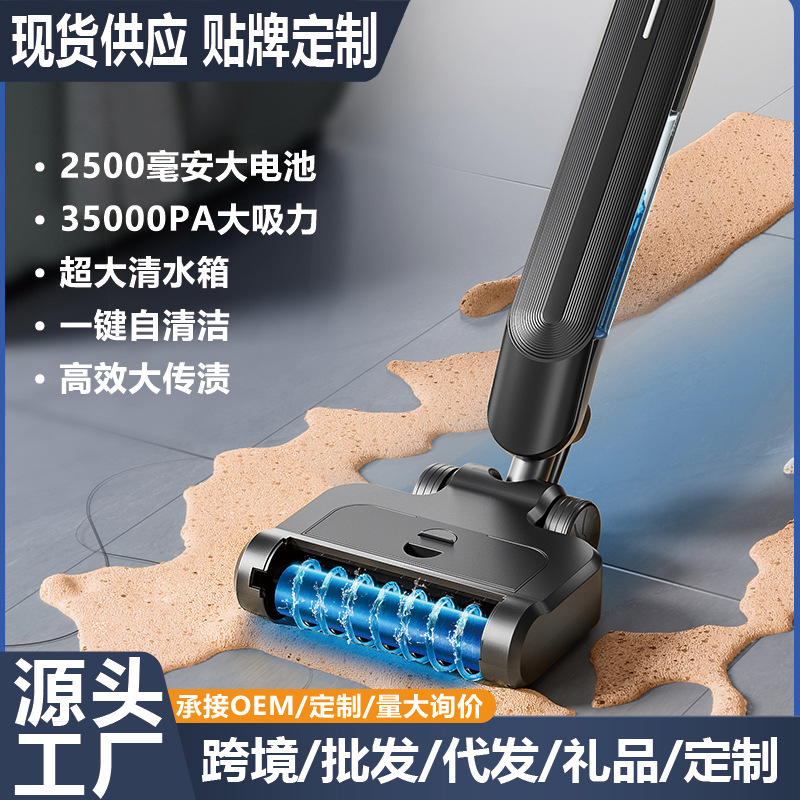 Cross-border Wholesale Smart Wireless Washing Machine Sweeping and Towing Integrated Household Electric Mop Lazy Hand-free Washing Rotating Mop