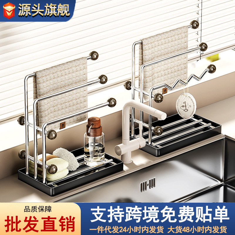Kitchen Stainless Steel Desktop Storage Rack Home Multi-Layer Organizer with Draining Tray Dishcloth Rack Countertop Corner Shelf