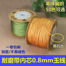 ���C����72̖�񾀾����ֹ��K���朼t�K����0.8mm�錚��������