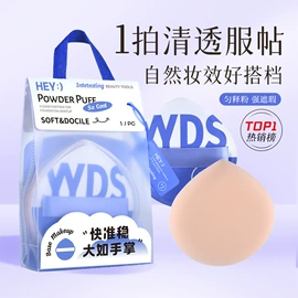 一次性洗脸巾;化妆棉、棉签;婴儿湿巾