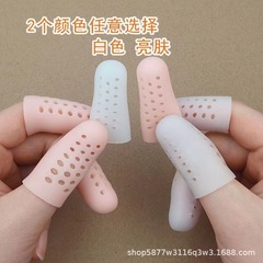新商品は通気孔付きで、指のシリカゲルの指サックを保護します。