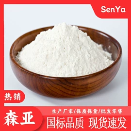 分析试剂;化工中间体;酯