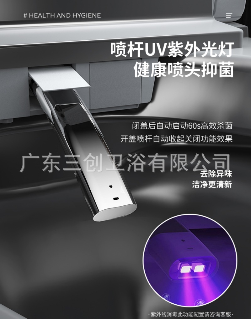 小户型智能马桶详情页- (15).jpg