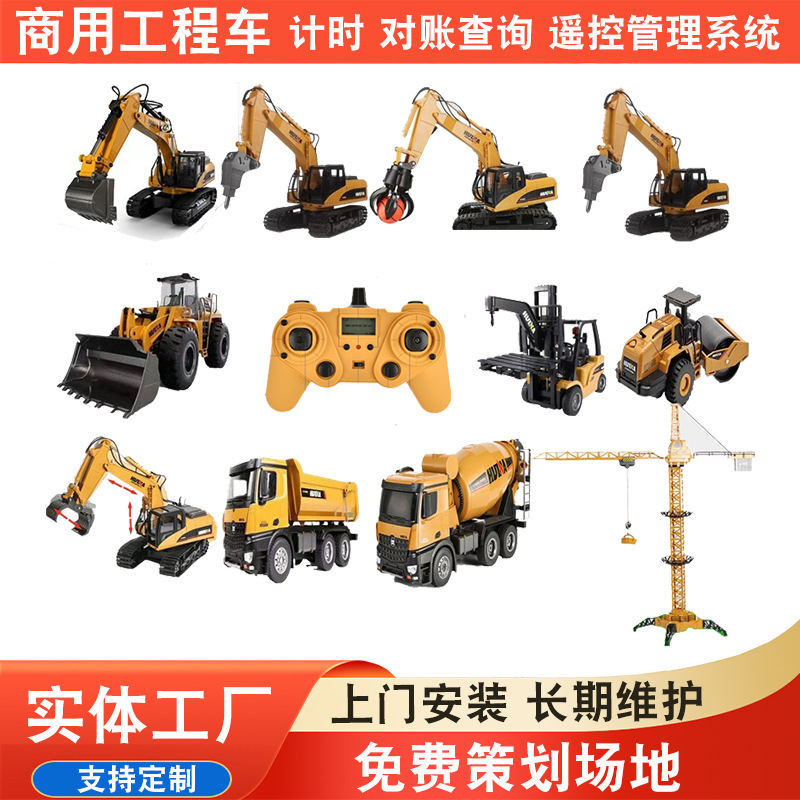 Remote Control Engineering Vehicle Indoor and Outdoor Amusement Equipment Timing Excavator Mixer Bulldozer Forklift Truck Tower Crane