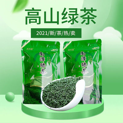 Other Tea wholesale Alpine Green Tea Teabag Clouds Hubei Green Tea packing 2021 Tea highly flavored type