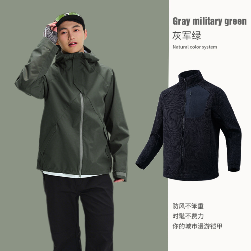 Chaqueta de exterior ligera, resistente al viento, impermeable y resistente al aceite de la marca Shanke para mujer, chaqueta de senderismo y montañismo magnética con triple protección DuPont para hombre.