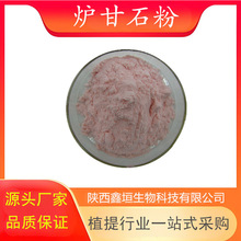 �t��ʯ��CAS:8011-96-9 �ۼtɫ�t��ʯ�����J��ʯ�S��ֱ�N�F؛����