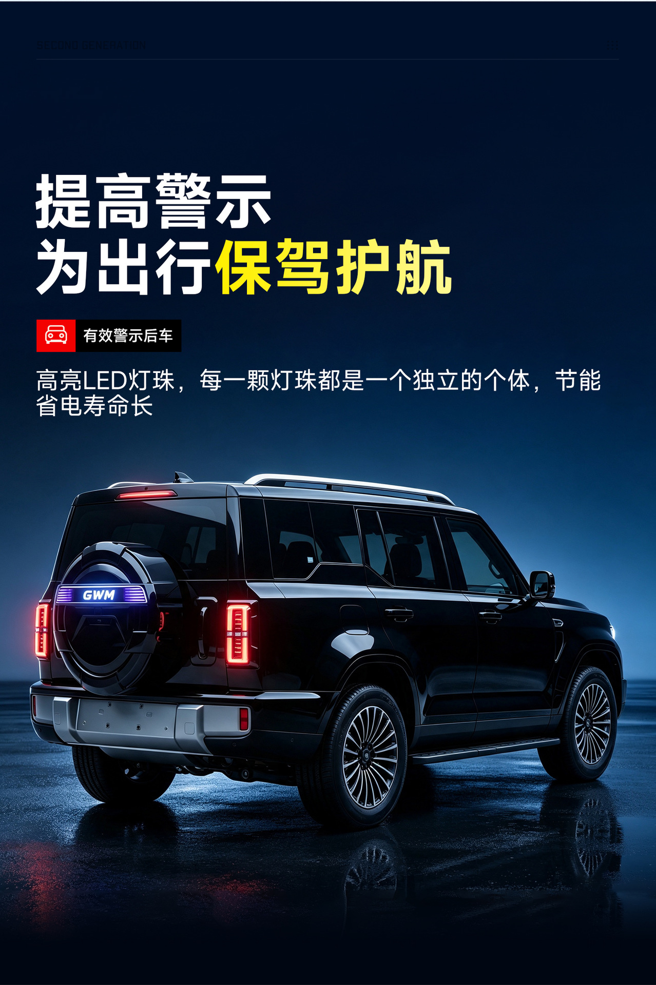 Suitable for Great Wall H10 spare tire cover, specialized full-cover stainless steel spare tire shell, tire cover, off-road vehicle modification accessories